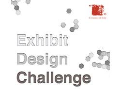 Ceramics of Italy Sponsoring Design Contest