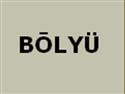 Bolyu Contract Launches Two New Styles
