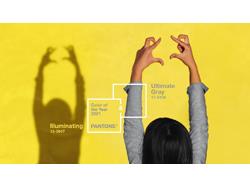 Pantone Names Two Colors for 2021: Ultimate Gray & Illuminating Pantone Names Two Colors for 2021: Ultimate Gray & Illuminating